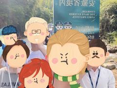 -将军关探险漂流