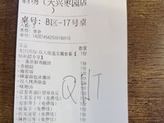 -大田家•炭火烧肉酒场(大兴枣园店)