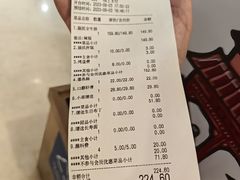 账单-猫爪爪原切自助烤肉(观音桥阳光世纪店)