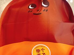 -泽田本家·铜锣烧(美罗城店)