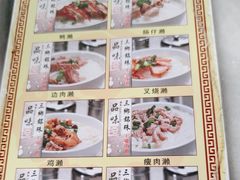 -铭珠粥粉(雅居乐花园分店)