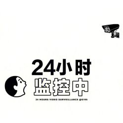 -摩登时尚烫染定制专家