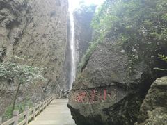 -雁荡山风景名胜区-小龙湫