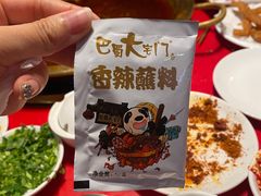 -巴蜀大宅门火锅(川音店)