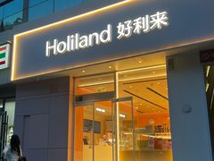 -好利来(丰益桥店)