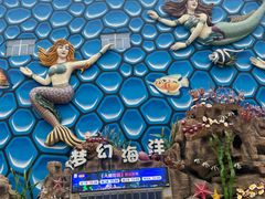 -华夏文旅海洋公园