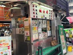 -兰芳园(中环老店)