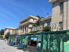 -国家自然博物馆