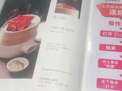 -106餐厅(山水文园店)