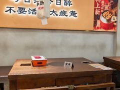 -半酌烧烤小酒馆(南京东路店)