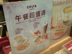 -COSTA COFFEE(静安嘉里中心店)