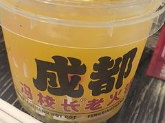 -冯校长老火锅(中联广场店)