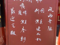 -北京湖广会馆