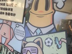 -BOPEYE·波派炸鸡(河西中央商场店)