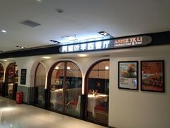 -阿妮叶李(光谷世界城店)