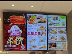 -小杨生煎(周浦万达店)