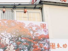 -东坊味道私房菜·地道顺德菜(大良店)