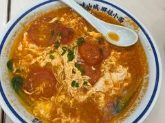 -程胖娃重庆小面(嘉禾金铂店)