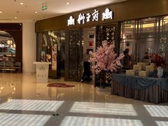 -金茂览秀城