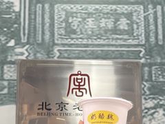 -奶酪魏(牛街总店)