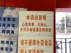-明呈黄鱼面馆(斜土路店)