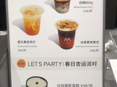 -M Stand(南京新街口金鹰店)