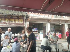 -周血旺老店