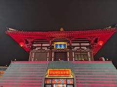 -大唐不夜城