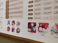 -佛山中大口腔医院·市二级口腔专科医院