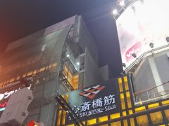 -心斋桥