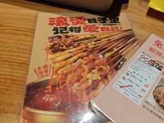 -木屋烧烤(龙岗龙城万科里店)