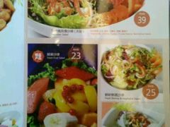 菜单-Aqua Oasis 水天堂(爱山广场店)