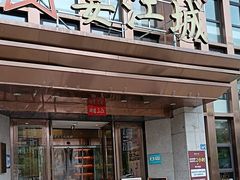 -宴江城·湖北家宴(积玉桥店)