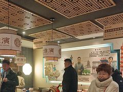 -老淮滨-蚌埠非遗小吃(淮河路店)