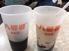 -八婆婆烧仙草(中山路店)