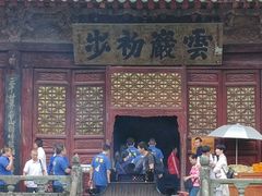 -武当山风景区-太子坡