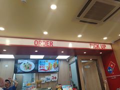 -达美乐比萨(凯莱赛店)