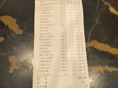 -高老庄绿色传奇(昊元生活广场店)