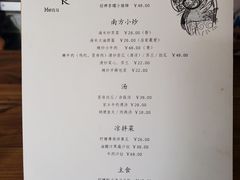 -有肉食·虎九闽菜(798艺术区店)