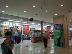 -光启城时尚购物中心