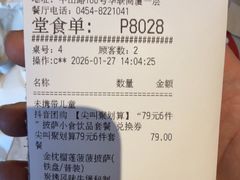 -必胜客(长安店)