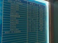 -蓝精灵乐园·世茂精灵之城主题乐园