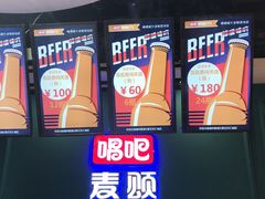 -唱吧麦颂KTV(乐汇城店)