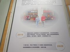 -非遗·十八曲鱼饺(西马总店)