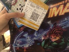 -英皇电影城(英皇集团中心IMAX店)