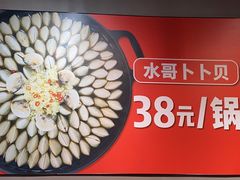 -水哥卜卜贝(东晓·胜汇里店)