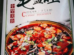 -食鸡公社辣子鸡·潍坊菜·烧烤