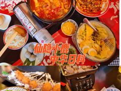 -仙隐小鹿中華の日料(荣民龙首广场店)