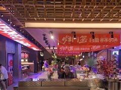 -爱有声毛肚串串火锅自助(龙之梦大都汇店)