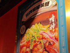 -啫神·广州地标美食(北京路店)